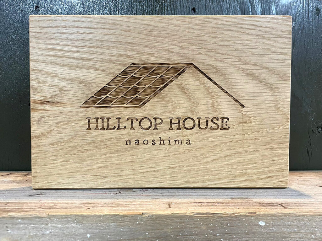 木製看板 レーザー彫刻 HILLTOP HOUSE naoshi | MUKU-MO SIGN