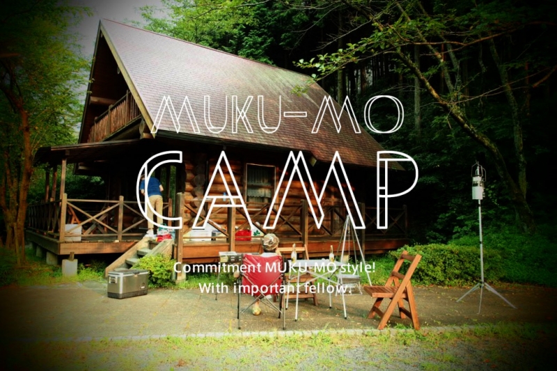 mukumoキャンプ