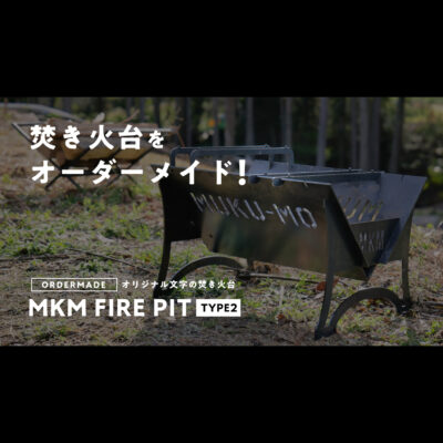 order-iron-plate-fire-pit-002